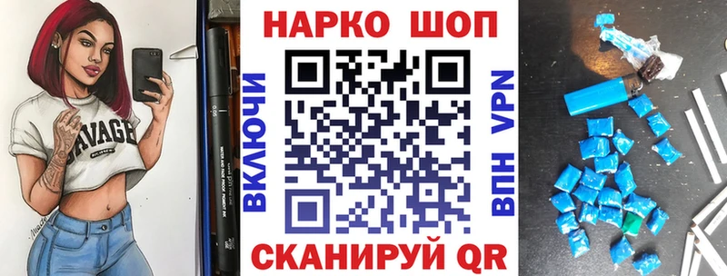 Где можно купить наркотики Салават Канабис  Alpha-PVP  Галлюциногенные грибы  КОКАИН  Гашиш 