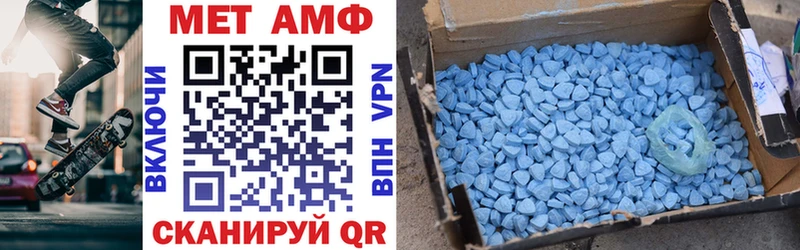 Amphetamine VHQ  Салават 