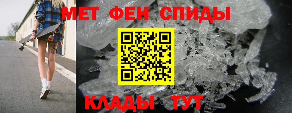 АМФ 97% Салават