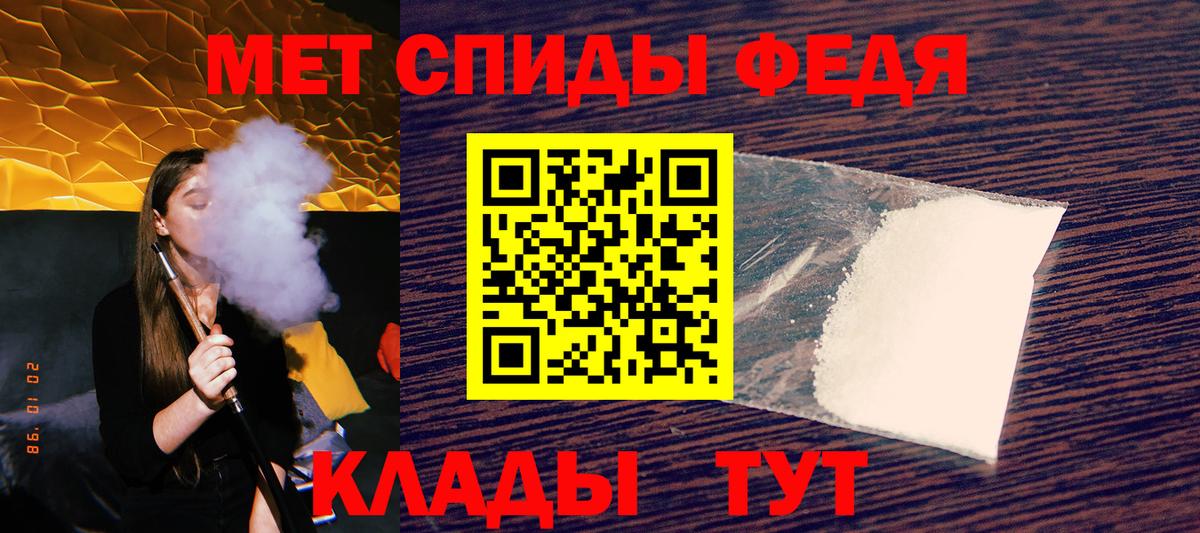 АМФЕТАМИН Premium  АМФЕТАМИН  Салават  Вход с VPN  Амфетамин 