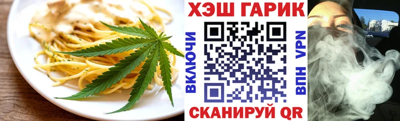 Cannafood конопля  Салават 