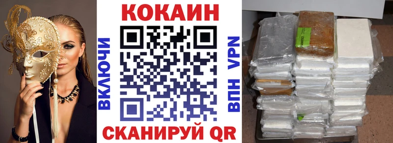 Кокаин Колумбийский Салават