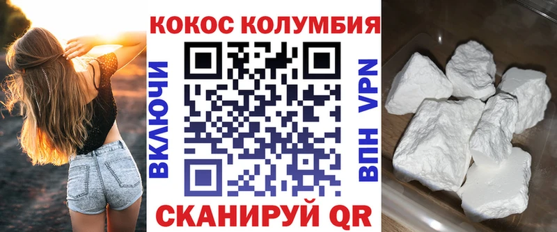 КОКАИН Эквадор  Салават 