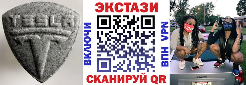 Ecstasy DUBAI  mega маркетплейс  Салават 