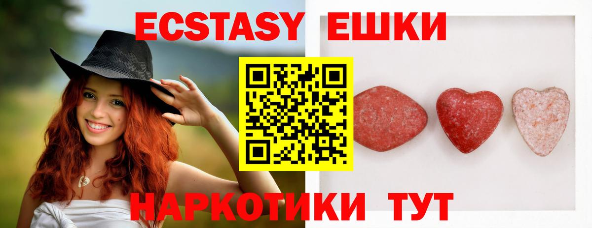 Экстази  OMG как войти  Вход с VPN  Салават  Ecstasy бентли  ЭКСТАЗИ louis Vuitton  закладка 
