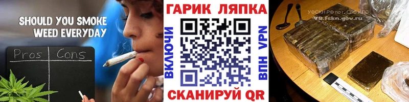 ГАШИШ гашик Салават