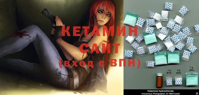 купить наркотики сайты  Салават  КЕТАМИН ketamine 