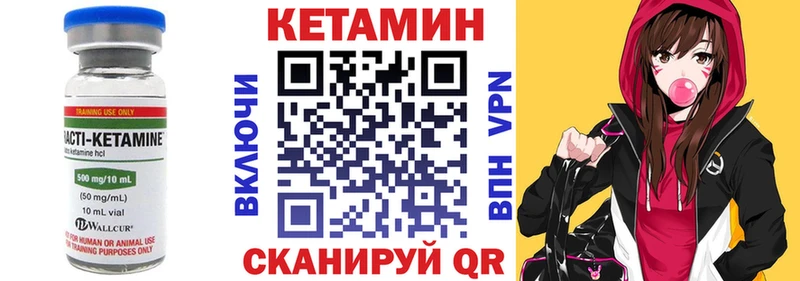 даркнет сайт  Салават  КЕТАМИН VHQ 