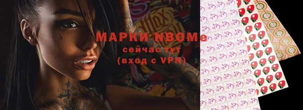 Альфа ПВП Михайловск
