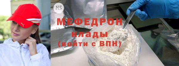 PSILOCYBIN Мегион
