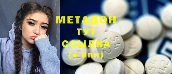 Альфа ПВП Михайловск