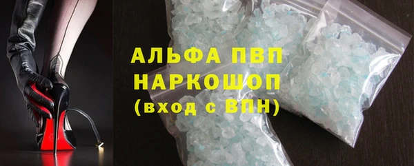 Альфа ПВП Михайловск
