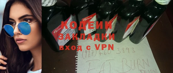 стаф Михайловка