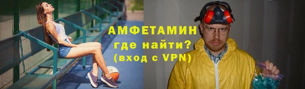 Альфа ПВП Михайловск