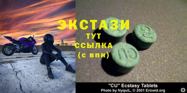 spice Медвежьегорск
