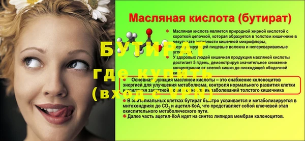 стаф Михайловка