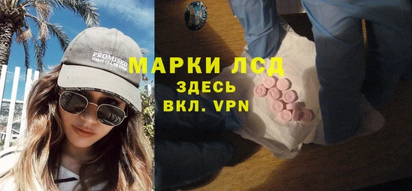 PSILOCYBIN Мегион