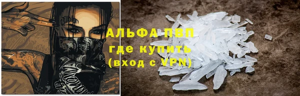 Альфа ПВП Михайловск