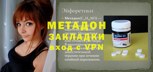 скорость Медногорск