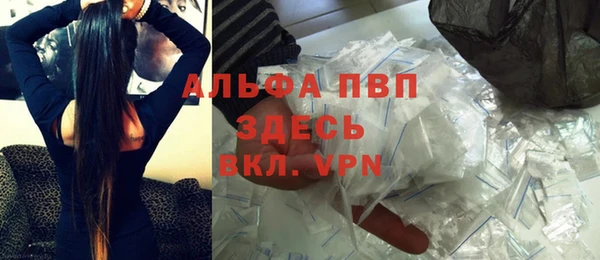 стаф Михайловка