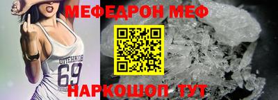 MESCALINE Гатчина