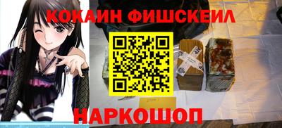 мефедрон Гай
