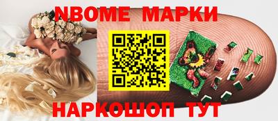 мефедрон Гай