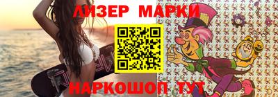 MESCALINE Гатчина