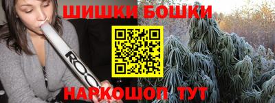 мефедрон Гай