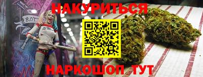 мефедрон Гай