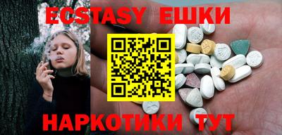 MESCALINE Гатчина