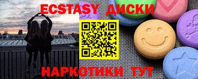 MESCALINE Гатчина