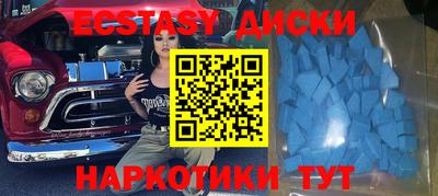MESCALINE Гатчина