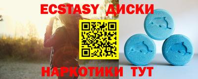 мефедрон Гай