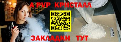 мефедрон Гай