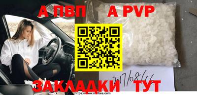амф Гагарин