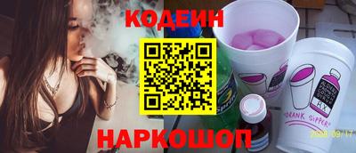 мефедрон Азнакаево