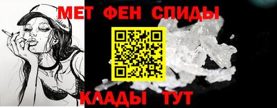 мефедрон Гай