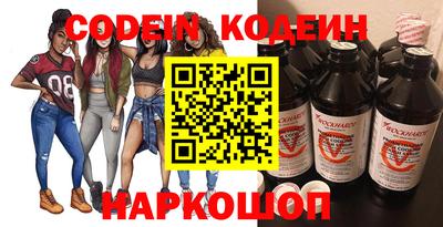 мефедрон Гай