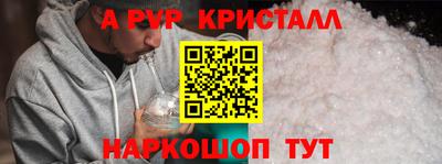 мефедрон Гай