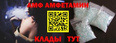 амф Гагарин