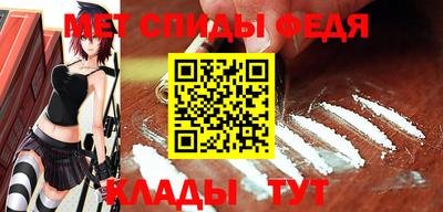 амф Гагарин