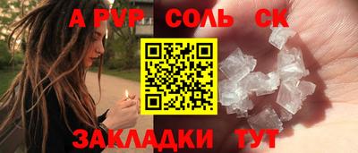 MESCALINE Гатчина