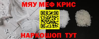 MESCALINE Гатчина