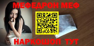 MESCALINE Гатчина