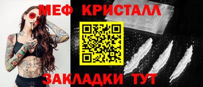 MESCALINE Гатчина