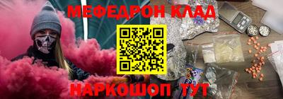 MESCALINE Гатчина
