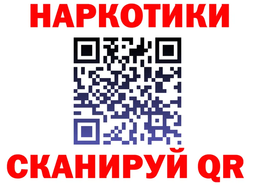 A-PVP Crystall зеркало shop гидра Салават