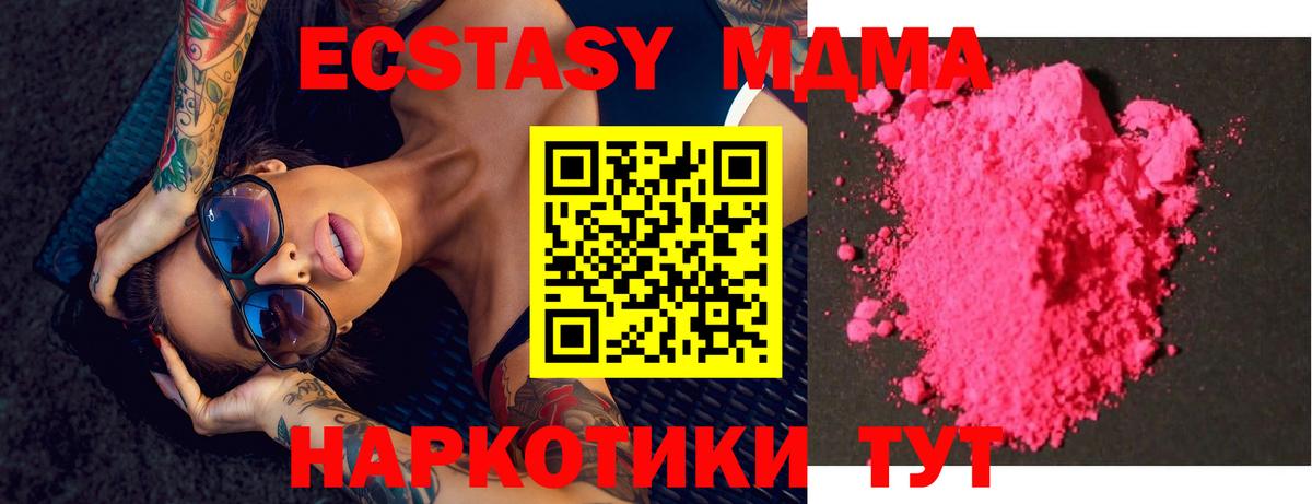 MDMA VHQ Салават