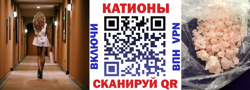 сколько стоит Салават Мефедрон мяу мяу